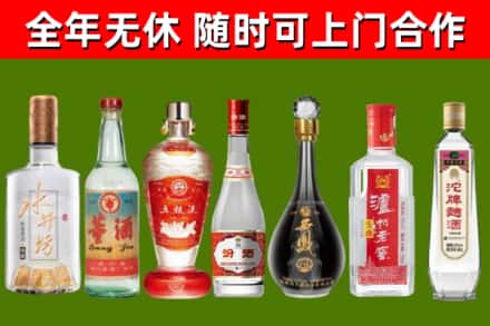 资溪烟酒回收名酒系列.jpg