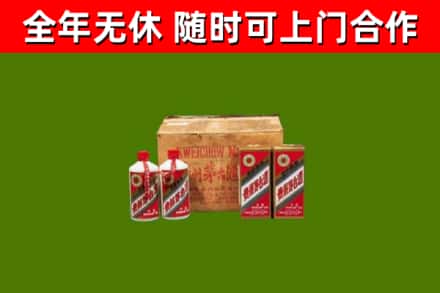 资溪烟酒回收80年代茅台酒.jpg