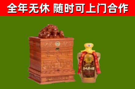 资溪烟酒回收80陈年贵州茅台酒.jpg