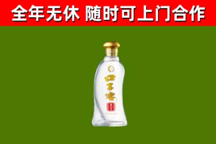 资溪烟酒回收口子窖.jpg